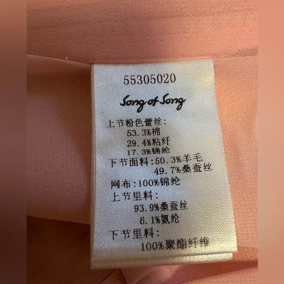 Song of song dress size 165/88A # - Picture 12 of 14